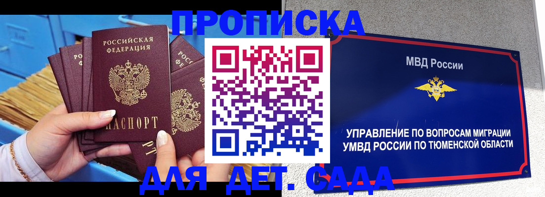 форма 3 в Тюкалинске