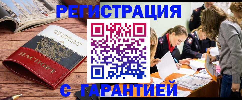 найти адрес прописки в Тюкалинске