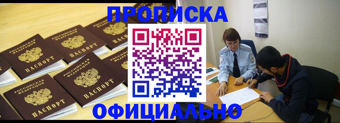 регистрация для дет. сада в Тюкалинске